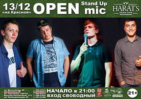 Stand Up Open Mic на Красной