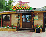 Кукан, кафе