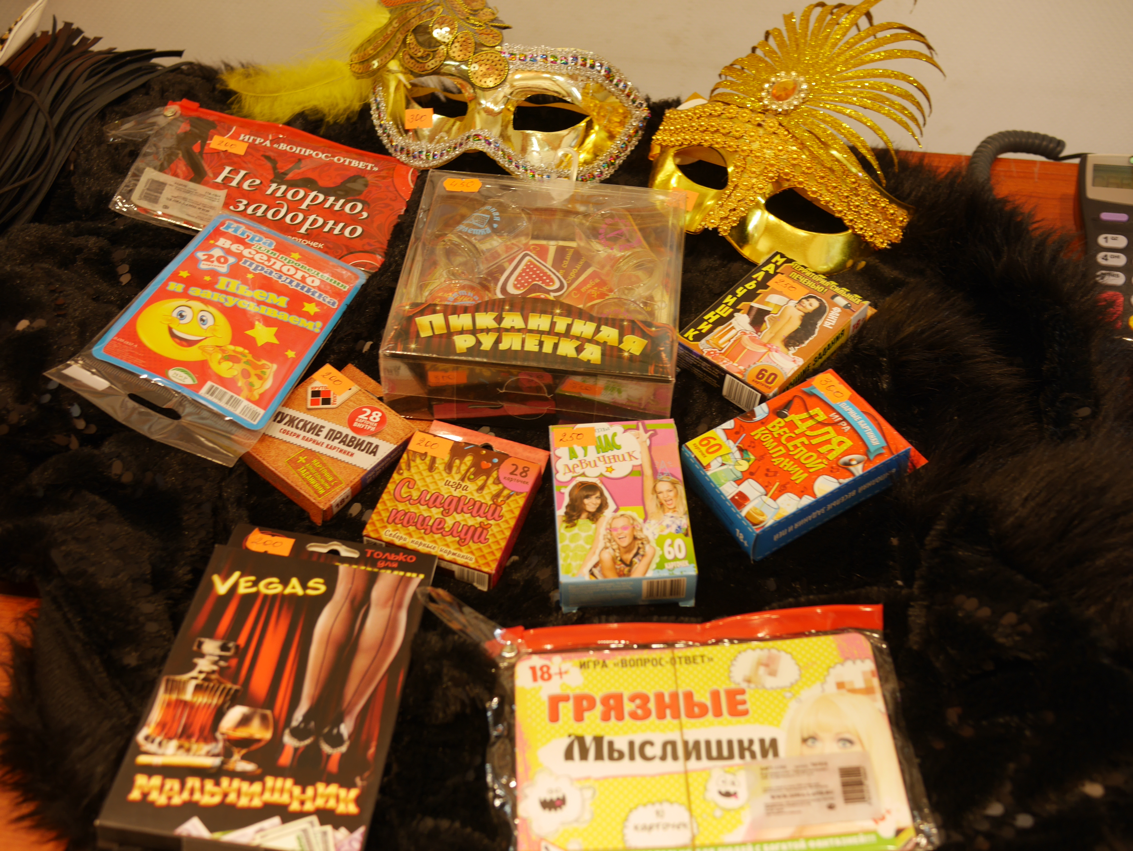 возбуждающая жевачка г. октябрьский