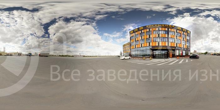 Вход