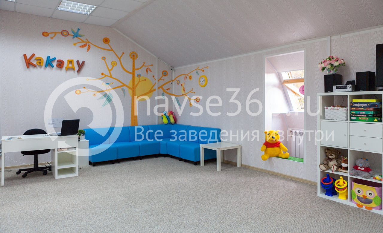 детский клуб какаду
