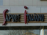 Sapore Italiano, кафе