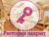 БИС, ресторан-караоке