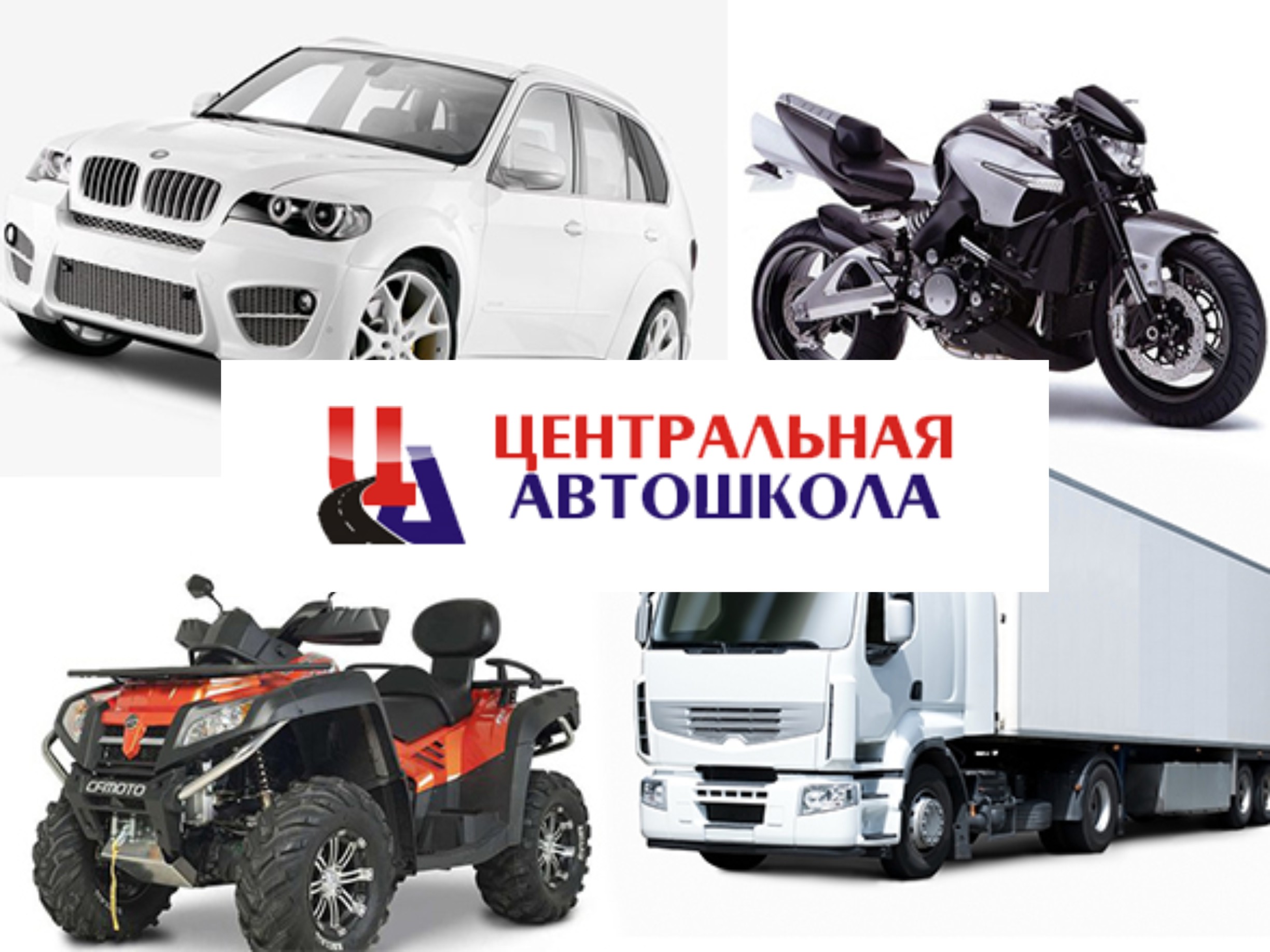 Региональный учебный центр Набережные Челны