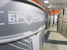 Броневик, магазин