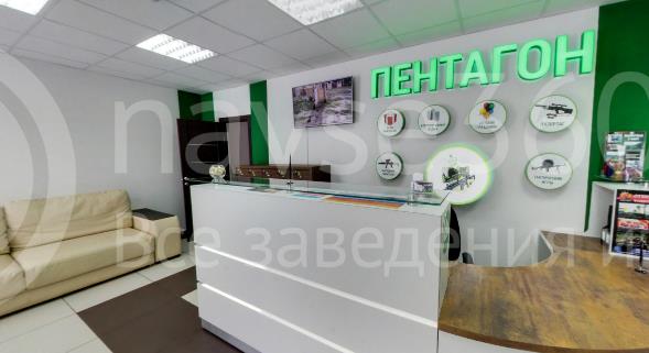 пентагон