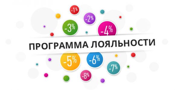 5% начислений с каждого чека!