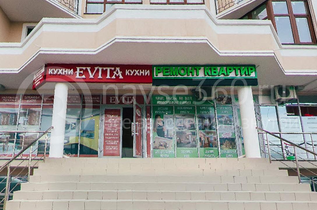 мебель для кухни геленджик эвита 01