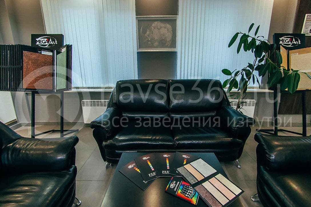 Мегаполис, салон отделочных материалов, Краснодар 15