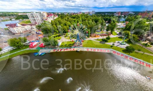 саранск