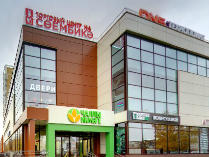 ТЦ на Сююмбике