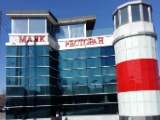 Маяк, ресторан