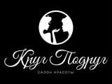 Круг подруг, салон красоты
