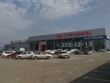 Datsun Ключ Авто, автосалон