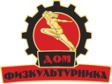 Дом Физкультурника, фитнес центр