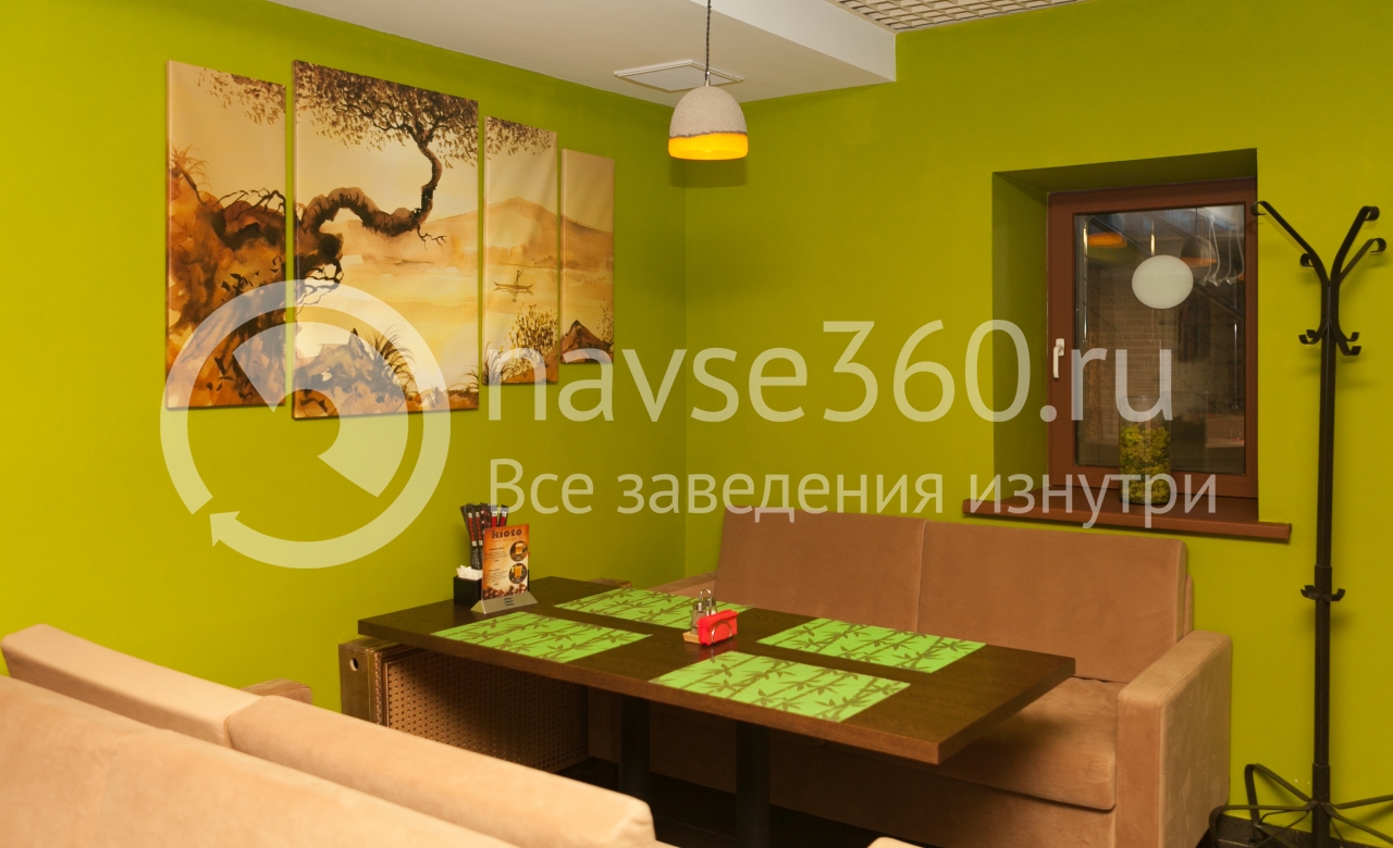 Киото, кафе, Красногорск, микс кафе