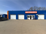 Автомойка