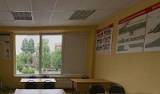 Знание-Плюс, учебный центр