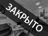 Кристина, парикмахерская