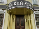 Райский уголок, кафе-бар