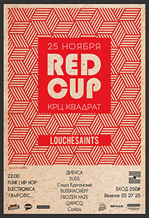 RED CUP