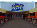 Премьер,Компания