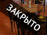 Кофе-сессия, кофейня