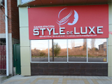 STYLE DE LUXE, салон красоты