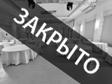 Rich Hall, банкетный зал