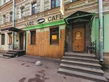 Лоза, кафе