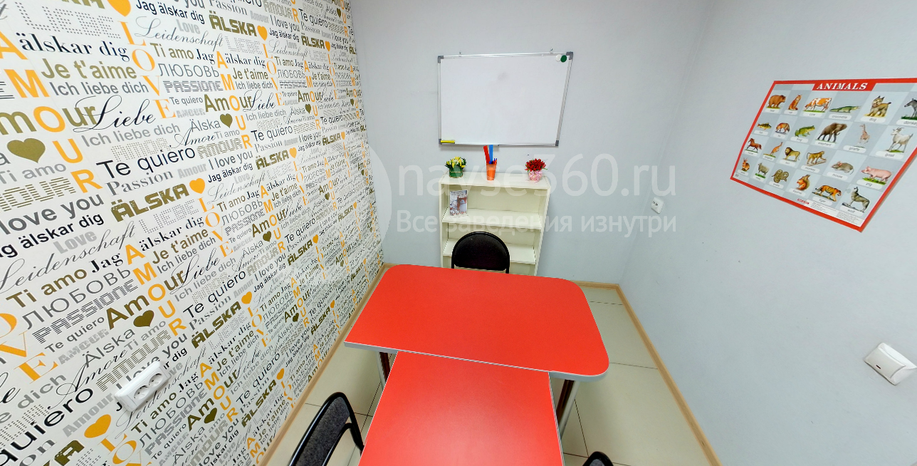 Аудитори A Лингва клаб