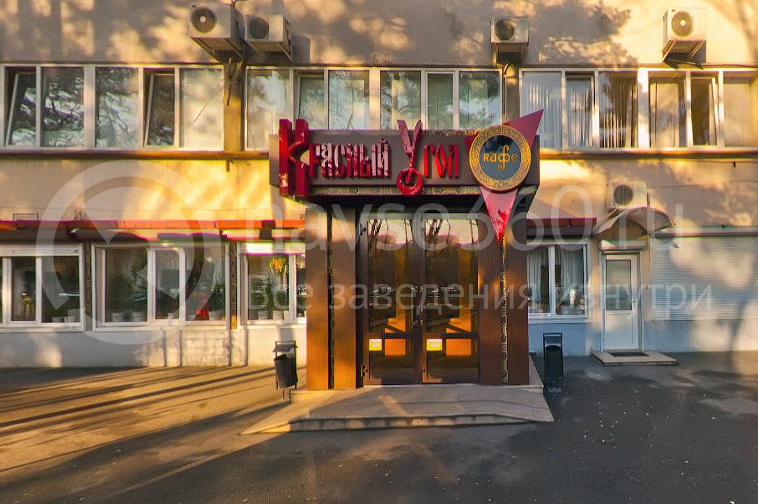 Красный угол, кафе Краснодар, фасад