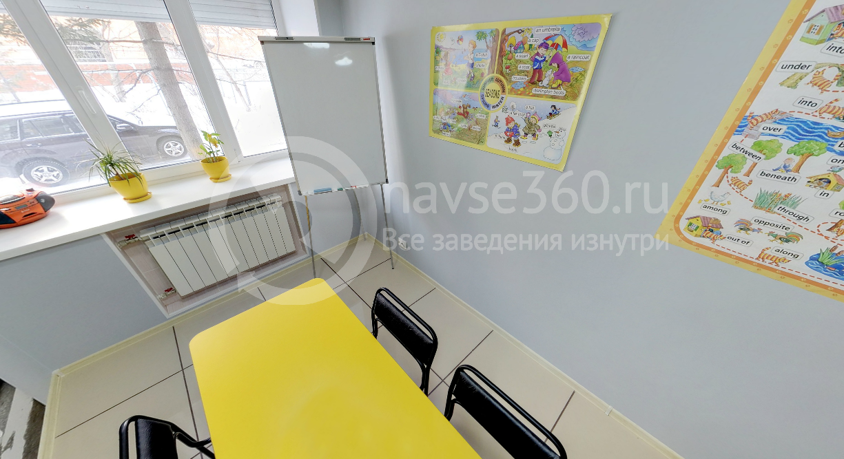 Лингва клаб учебный класс