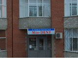 Мио-Дент, cтоматология