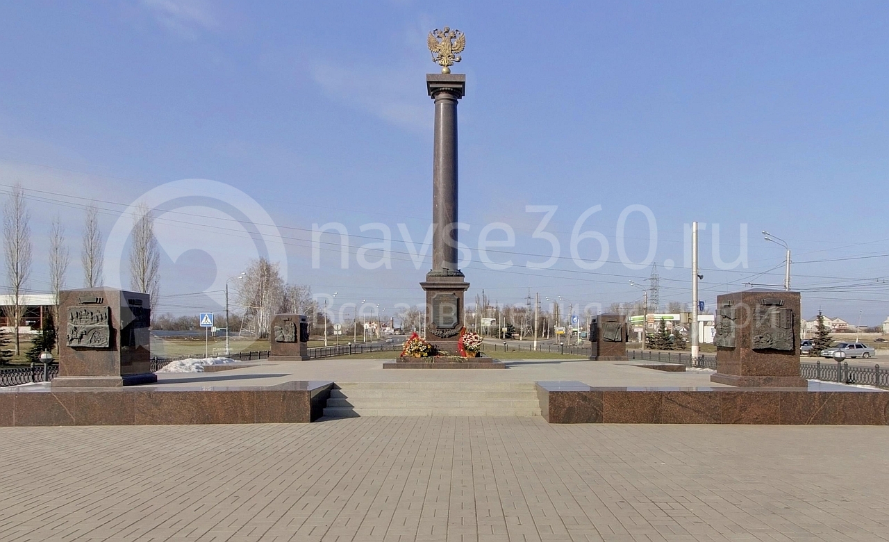 стела