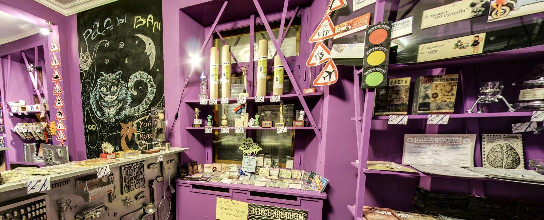 Просто так, магазин подарков