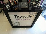 Салон красоты "Театро"