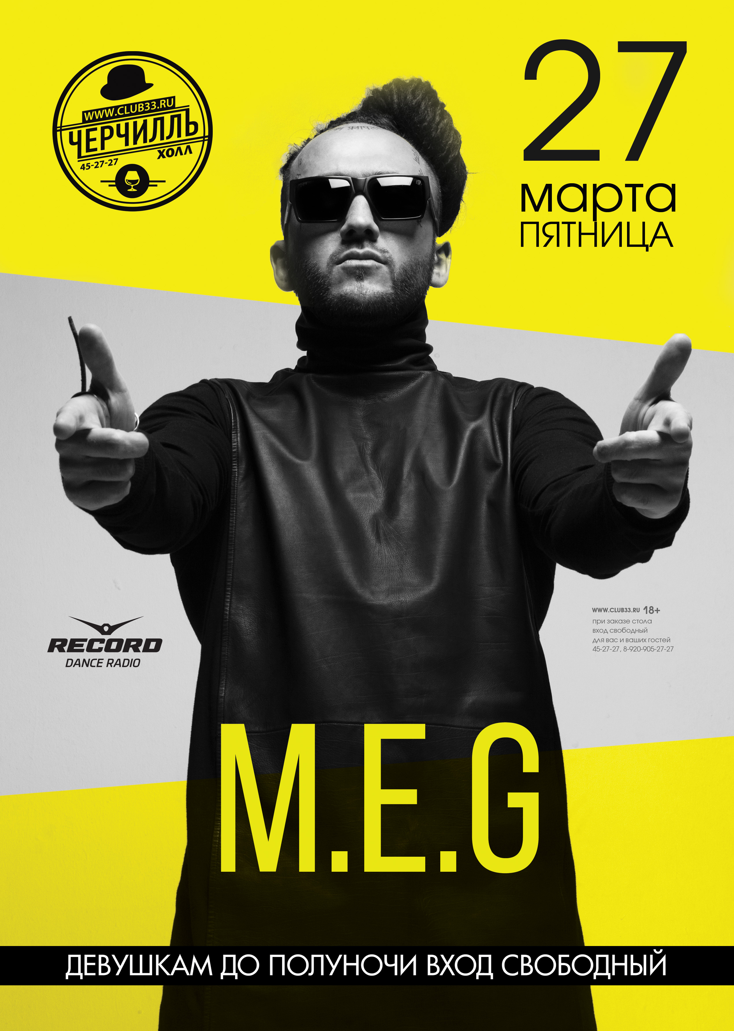 DJ M.E.G.