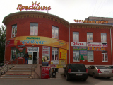 TianDe, магазин косметики