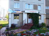 РеСто, стоматологическая клиника