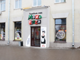 Mama Pizza, кафе