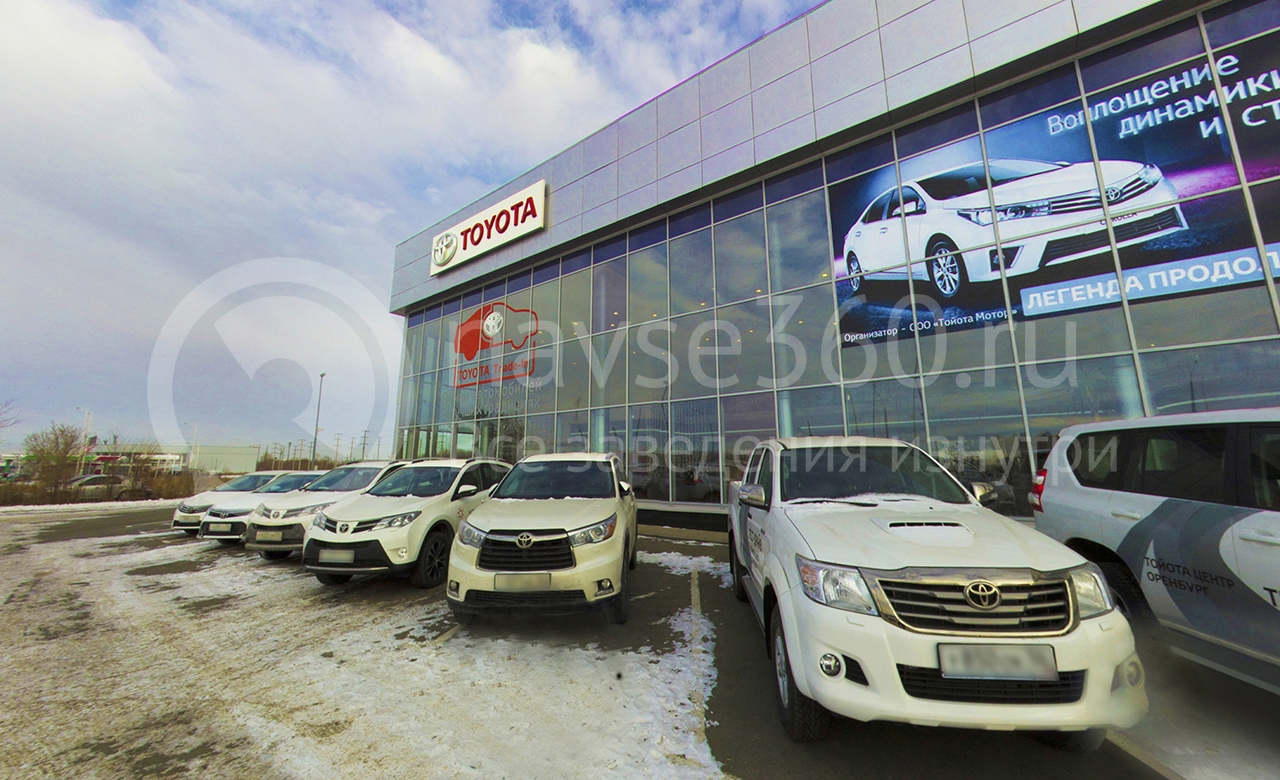 автосалон