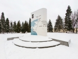 Мемориальный комплекс «Памятный знак 56-й Армии»