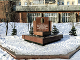 Сквер имени Сергея Титова