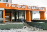 Приемное отделение, ДРКБ МЗ РТ