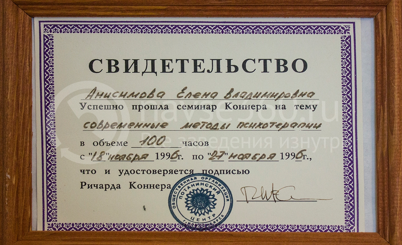 медицинский центр
