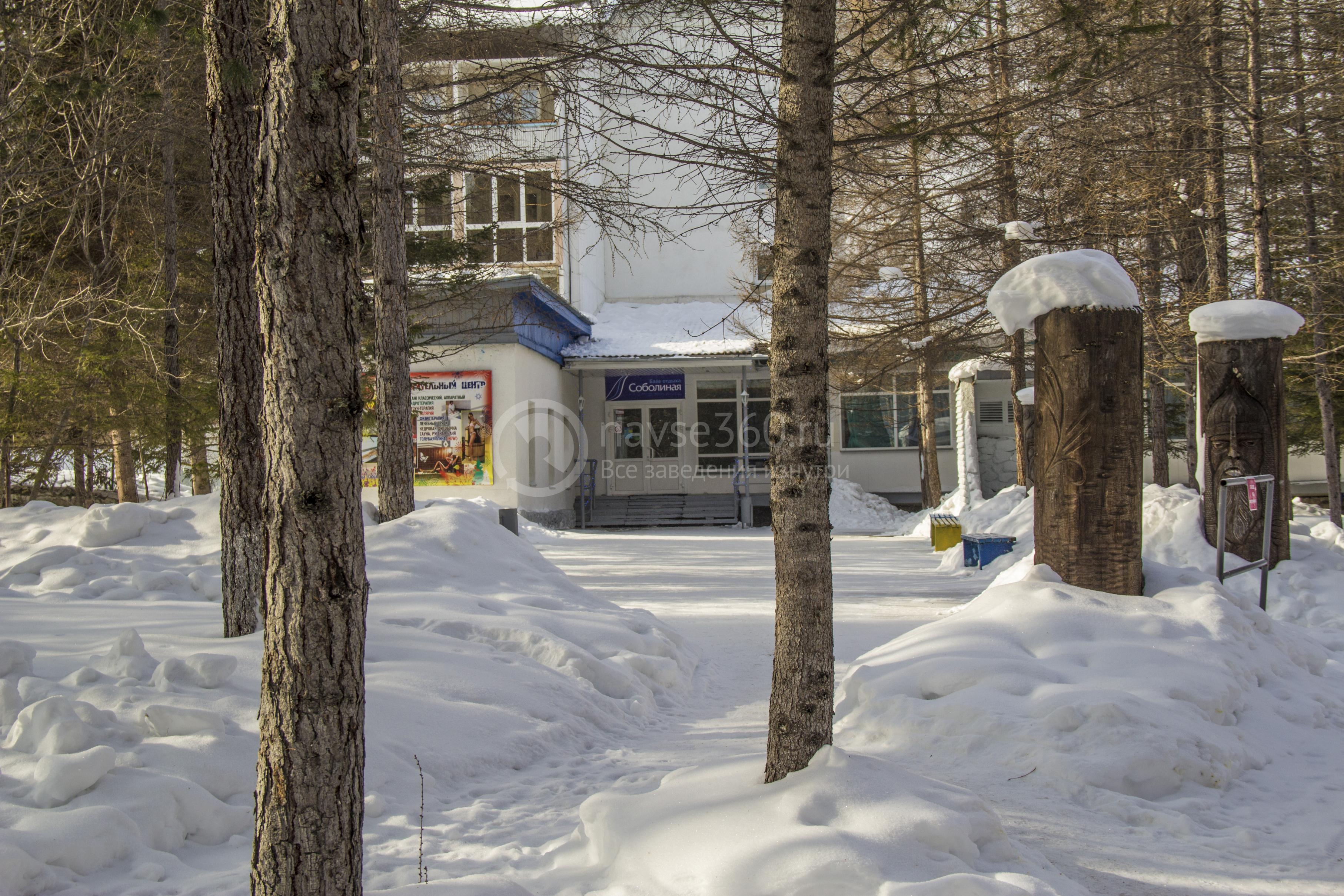 Байкальск