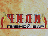 Чили, кафе-бар
