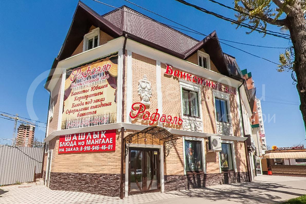 Банкетный зал Рафаэль, Краснодар