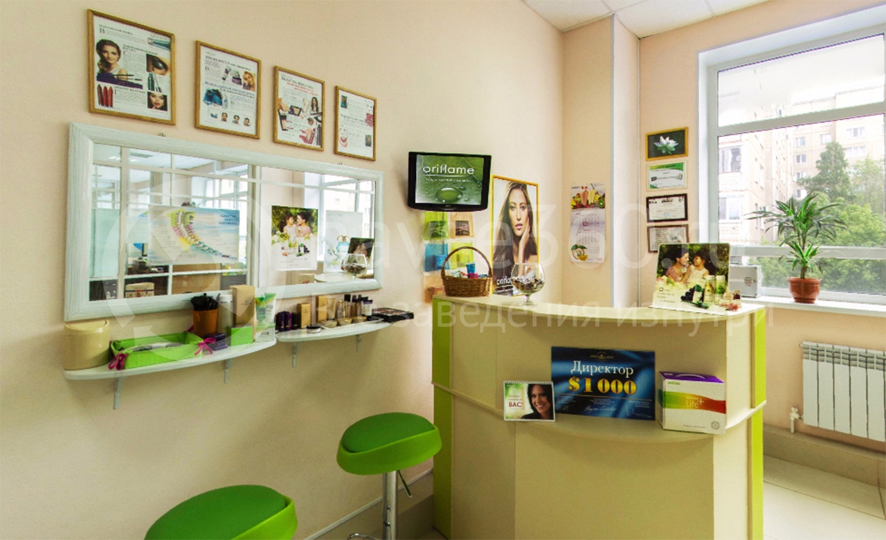 Oriflame